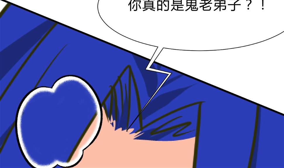 何故为卿狂韩漫全集-第260话 潜伏无删减无遮挡章节图片 