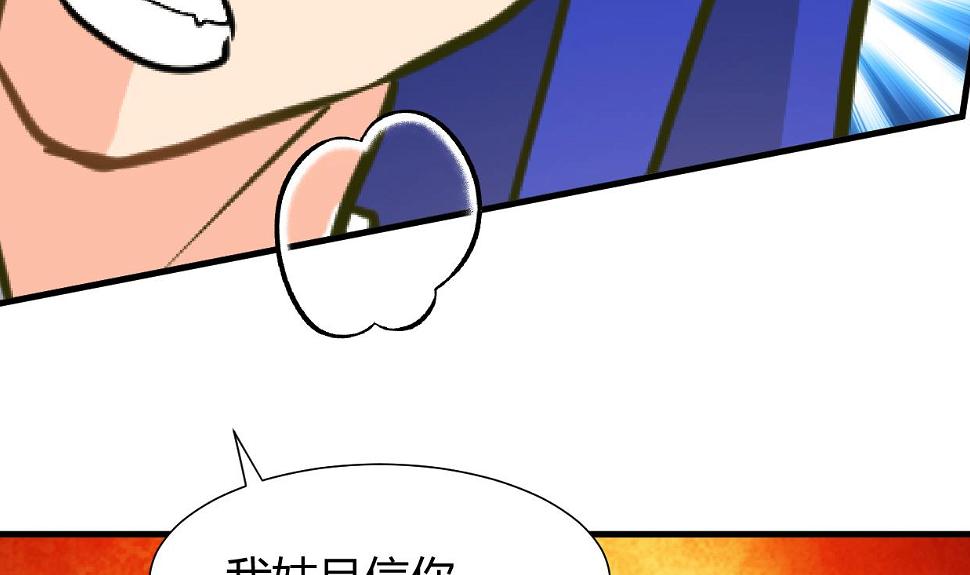 何故为卿狂韩漫全集-第260话 潜伏无删减无遮挡章节图片 