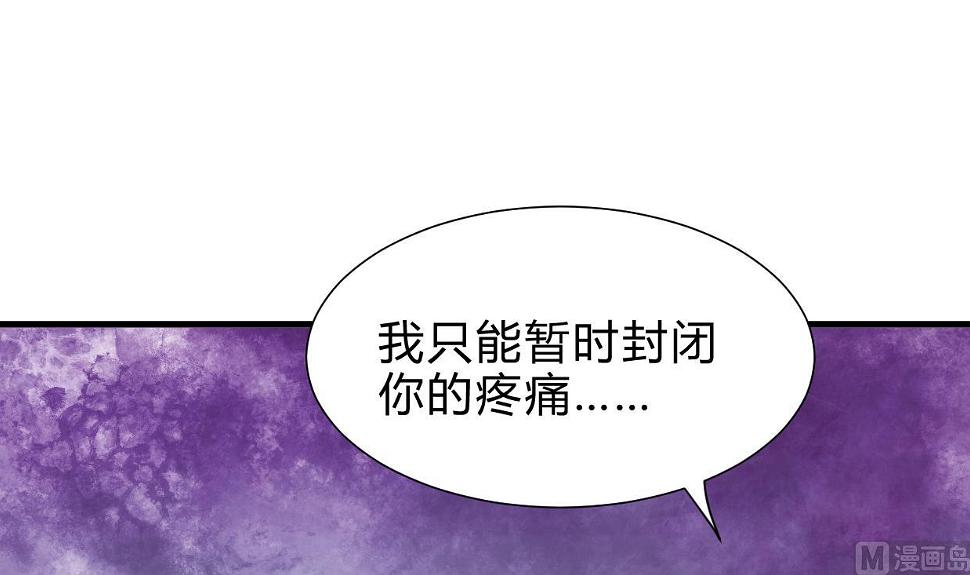 何故为卿狂韩漫全集-第260话 潜伏无删减无遮挡章节图片 