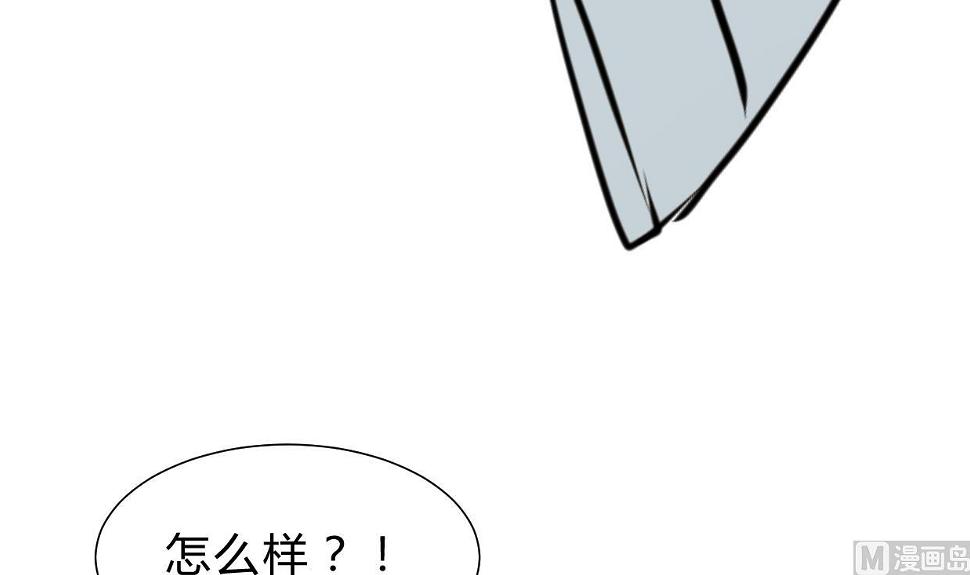 何故为卿狂韩漫全集-第260话 潜伏无删减无遮挡章节图片 