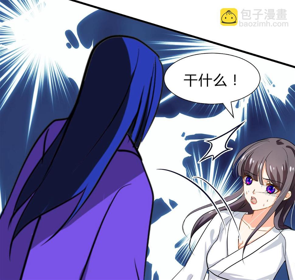 何故为卿狂韩漫全集-第260话 潜伏无删减无遮挡章节图片 