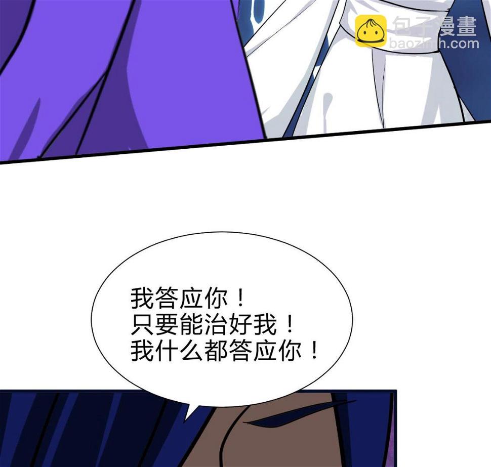 何故为卿狂韩漫全集-第260话 潜伏无删减无遮挡章节图片 