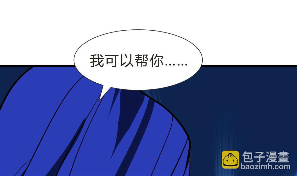 何故为卿狂韩漫全集-第260话 潜伏无删减无遮挡章节图片 