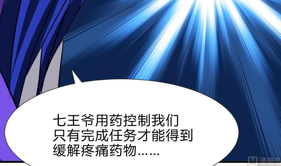 何故为卿狂韩漫全集-第260话 潜伏无删减无遮挡章节图片 