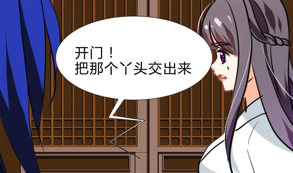 何故为卿狂韩漫全集-第260话 潜伏无删减无遮挡章节图片 