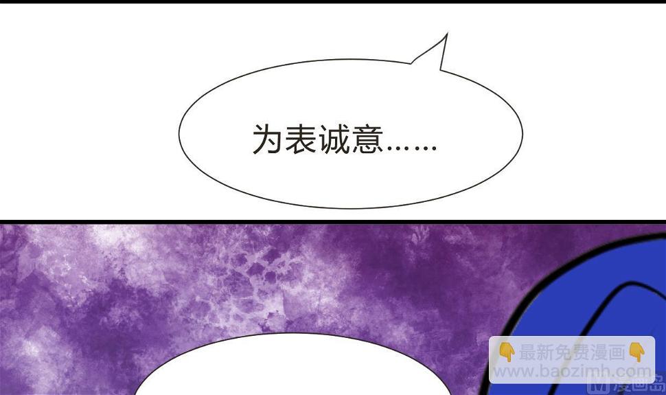 何故为卿狂韩漫全集-第260话 潜伏无删减无遮挡章节图片 