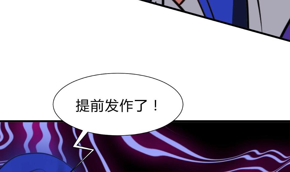 何故为卿狂韩漫全集-第260话 潜伏无删减无遮挡章节图片 