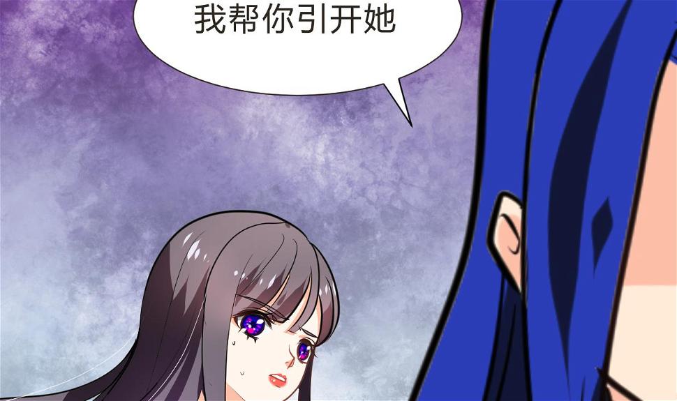何故为卿狂韩漫全集-第260话 潜伏无删减无遮挡章节图片 