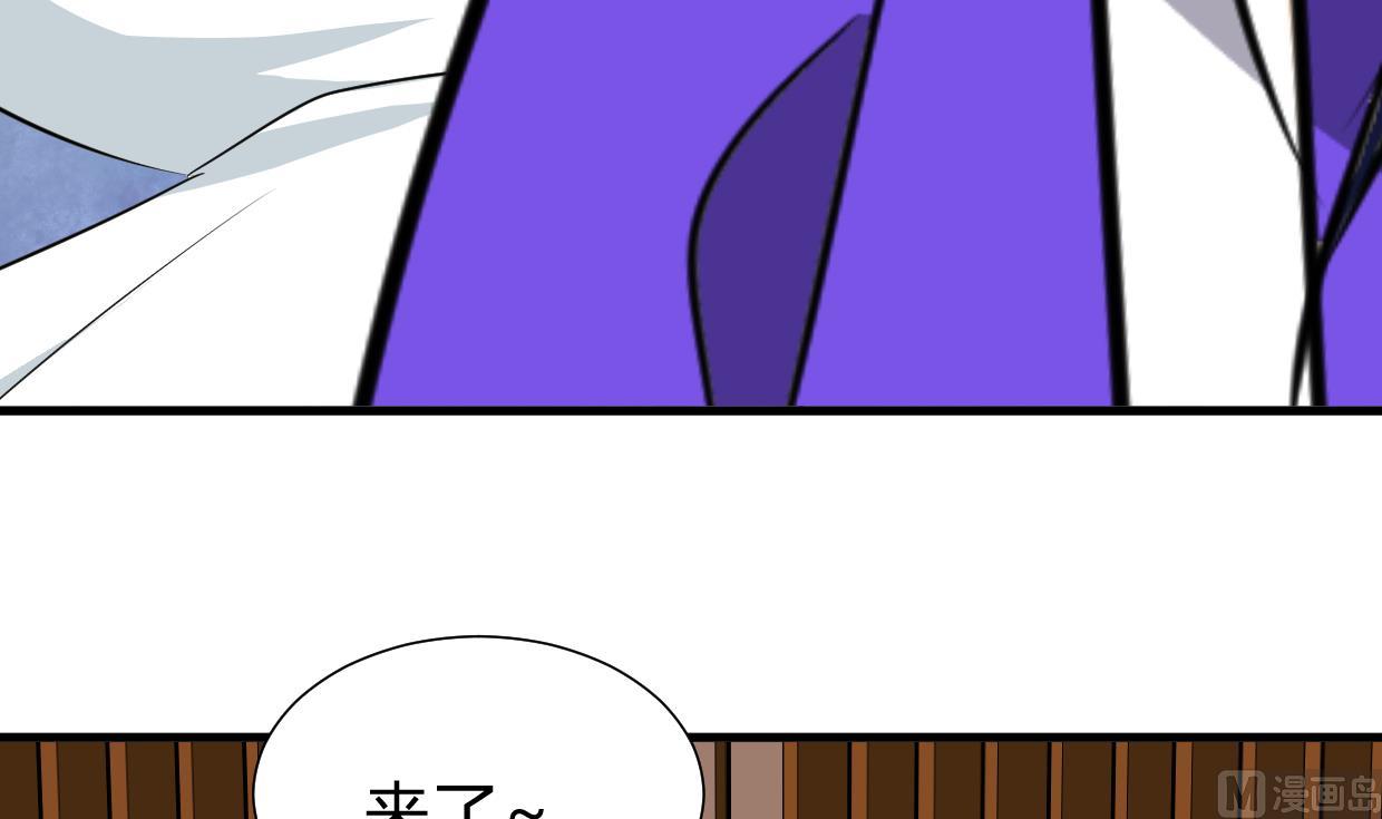 何故为卿狂韩漫全集-第260话 潜伏无删减无遮挡章节图片 