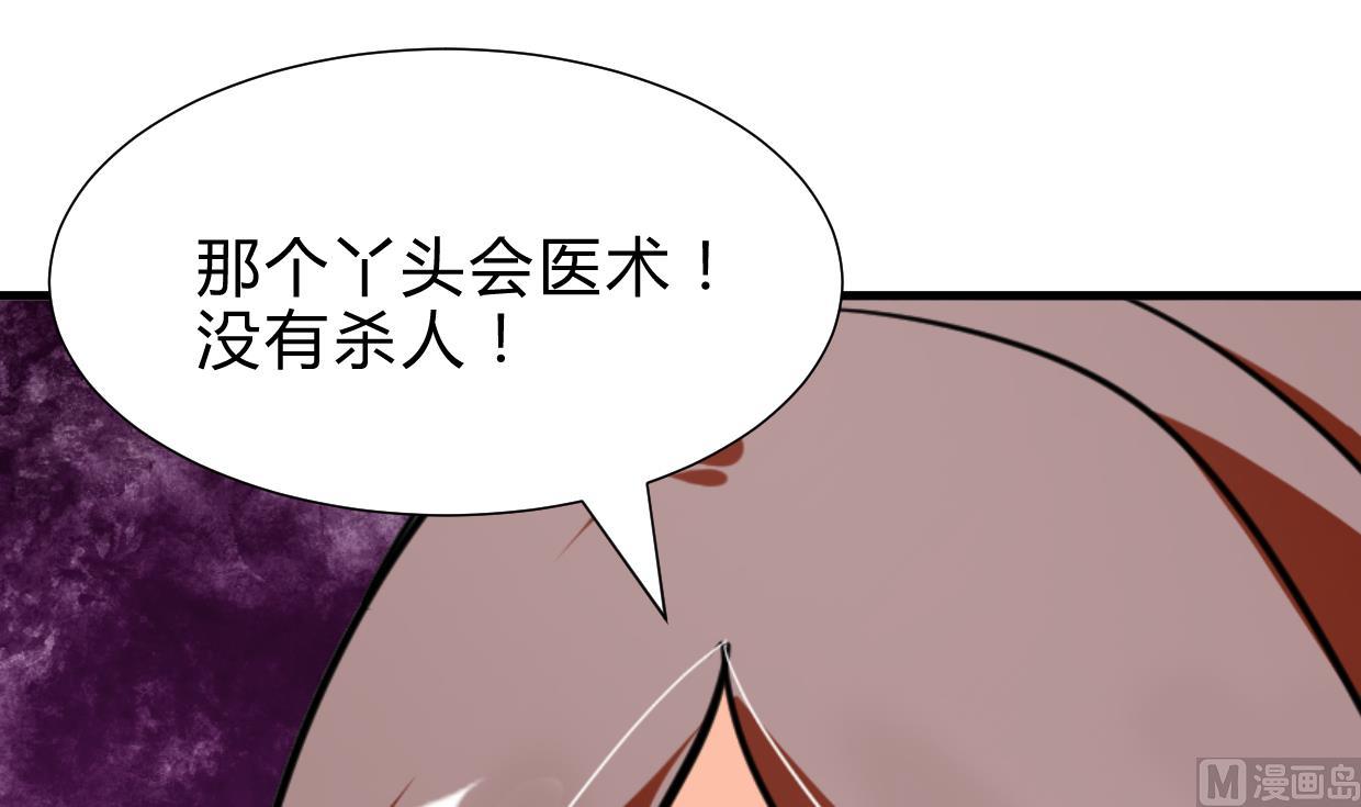 何故为卿狂韩漫全集-第260话 潜伏无删减无遮挡章节图片 