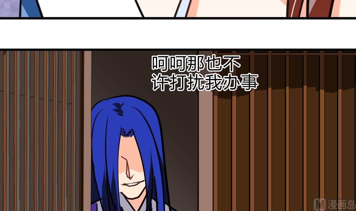 何故为卿狂韩漫全集-第260话 潜伏无删减无遮挡章节图片 