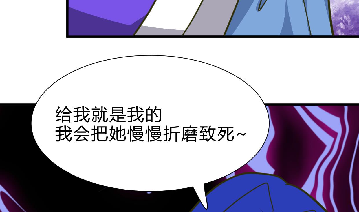 何故为卿狂韩漫全集-第260话 潜伏无删减无遮挡章节图片 