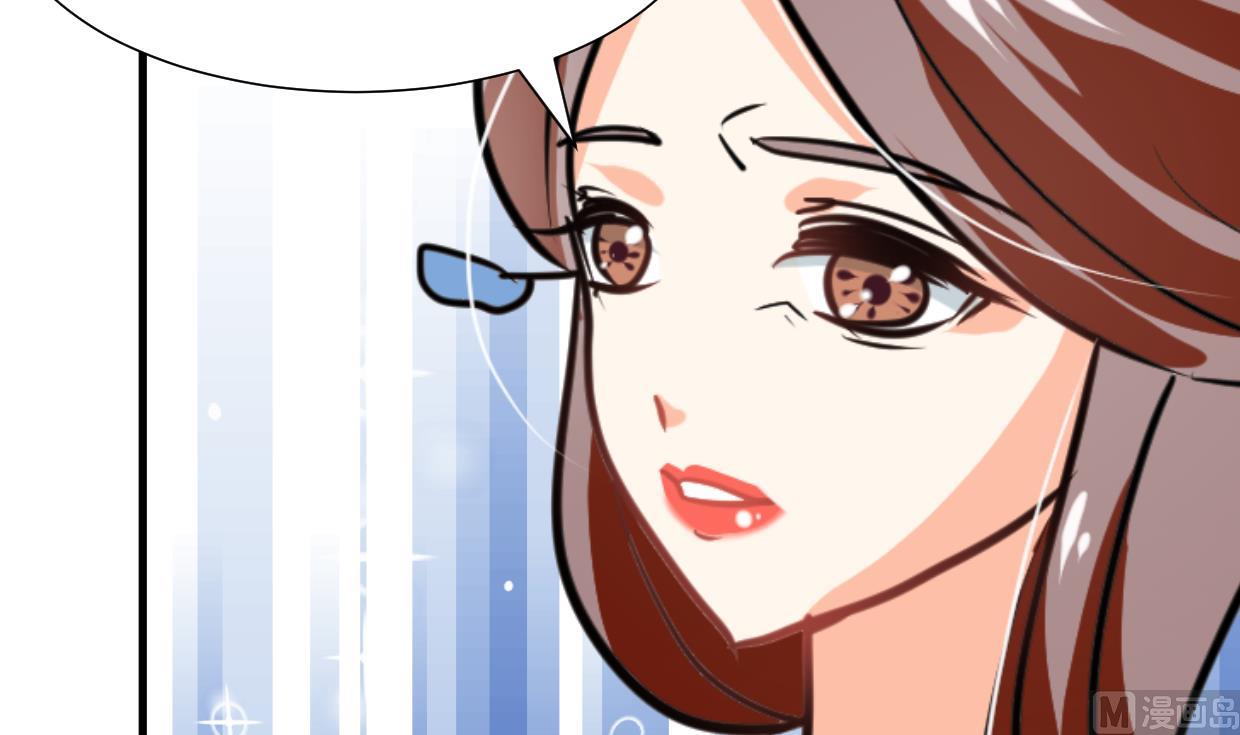 何故为卿狂韩漫全集-第260话 潜伏无删减无遮挡章节图片 