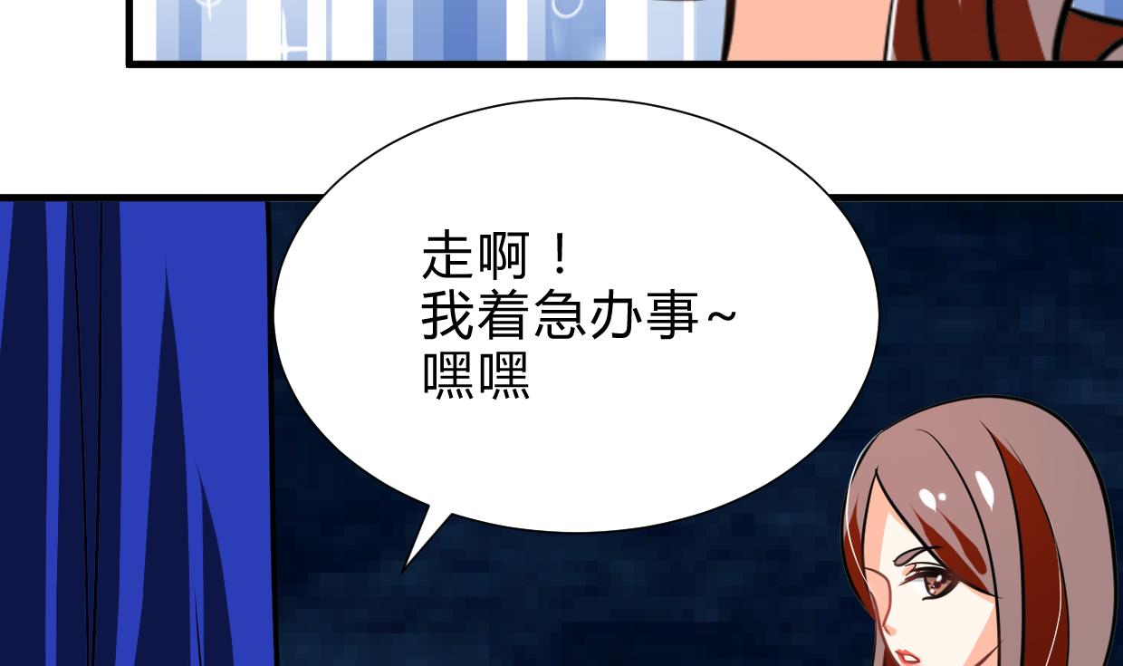 何故为卿狂韩漫全集-第260话 潜伏无删减无遮挡章节图片 