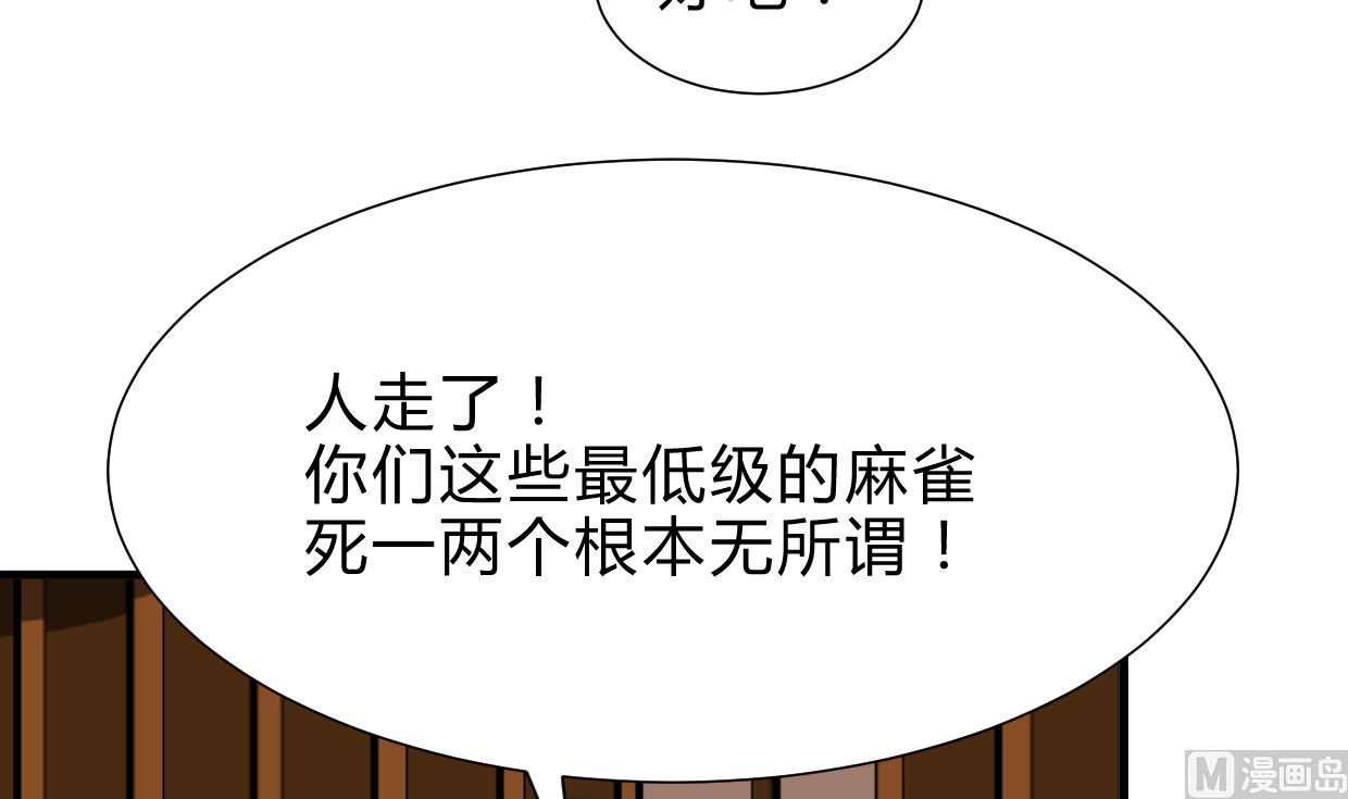 何故为卿狂韩漫全集-第260话 潜伏无删减无遮挡章节图片 