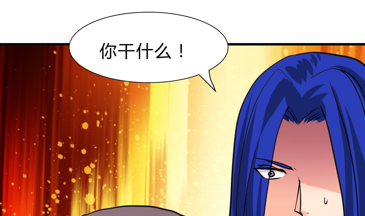 何故为卿狂韩漫全集-第260话 潜伏无删减无遮挡章节图片 