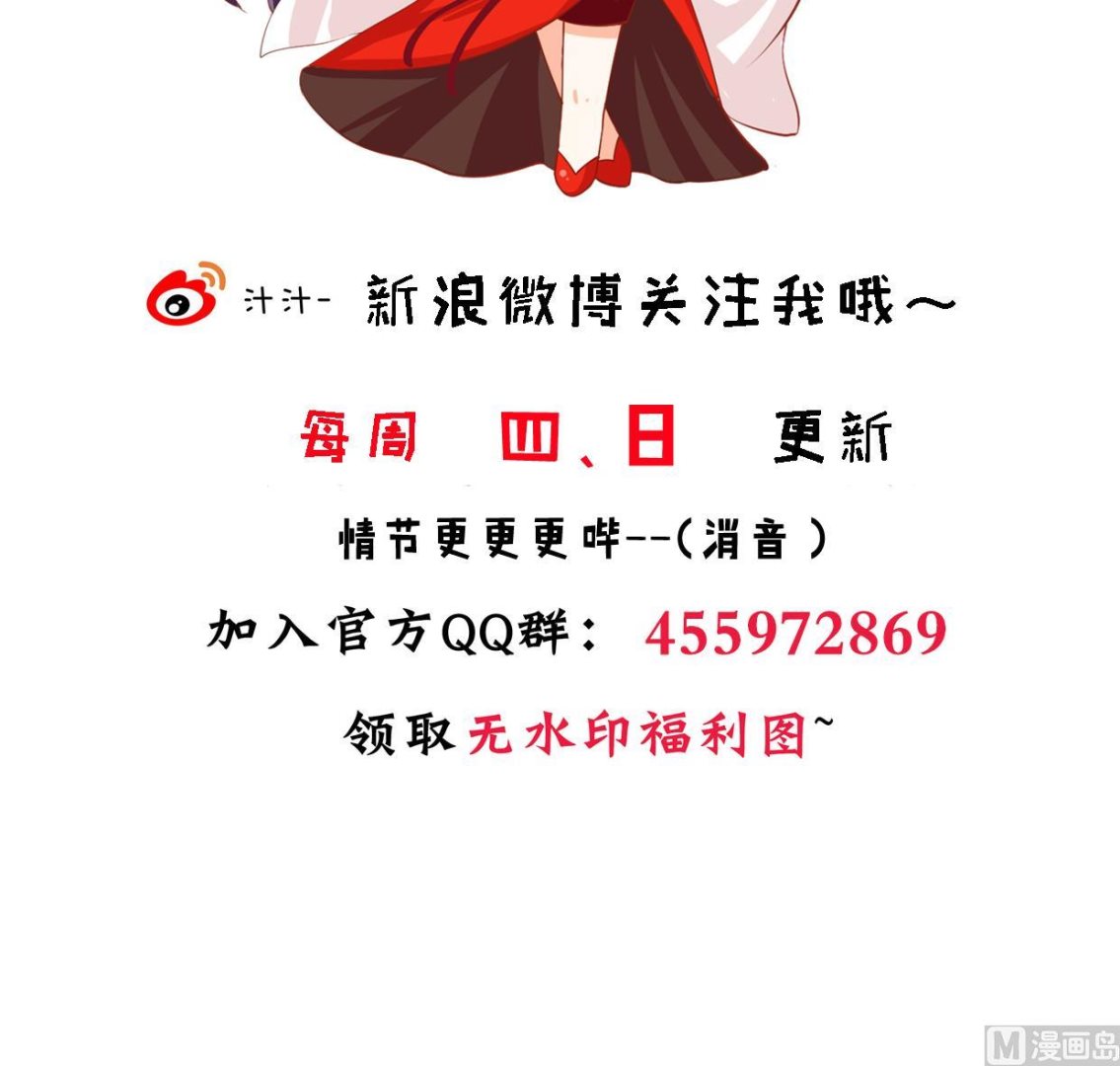 何故为卿狂韩漫全集-第260话 潜伏无删减无遮挡章节图片 