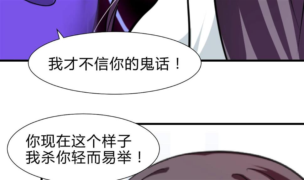 何故为卿狂韩漫全集-第260话 潜伏无删减无遮挡章节图片 
