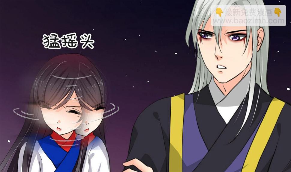 何故为卿狂韩漫全集-第27话 凶兆 2无删减无遮挡章节图片 