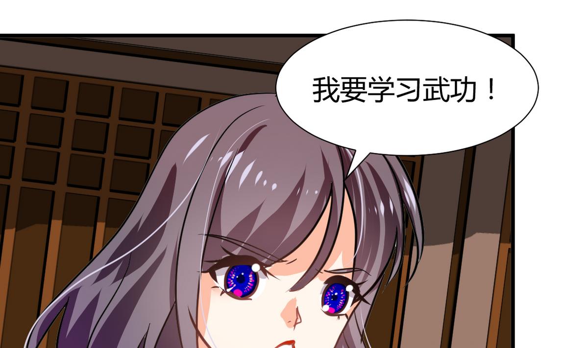何故为卿狂韩漫全集-第261话 玄武之争无删减无遮挡章节图片 