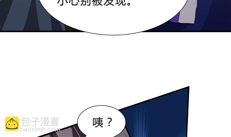 何故为卿狂韩漫全集-第261话 玄武之争无删减无遮挡章节图片 