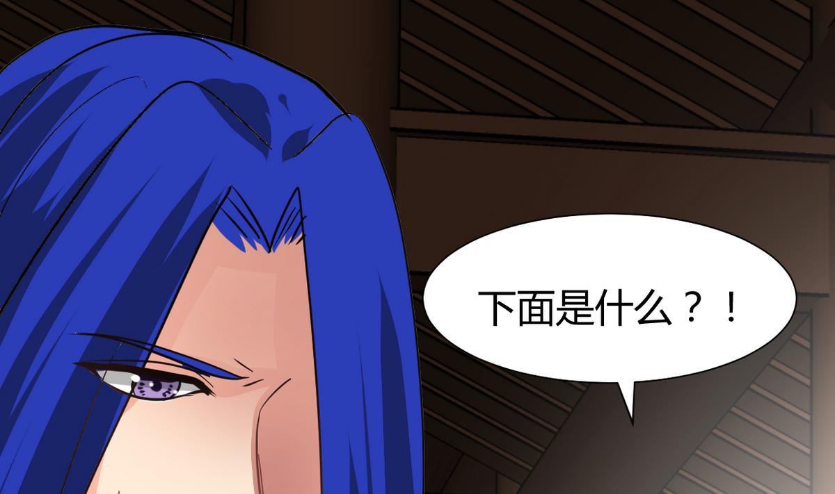 何故为卿狂韩漫全集-第261话 玄武之争无删减无遮挡章节图片 