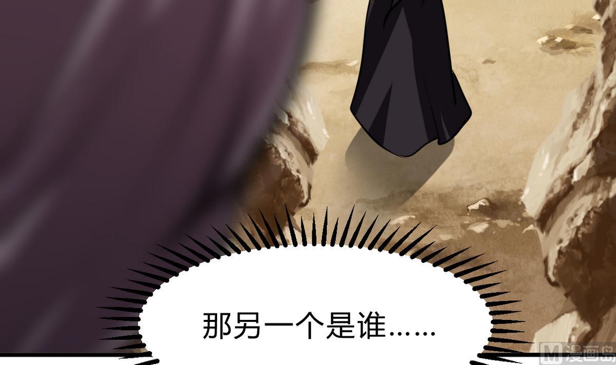 何故为卿狂韩漫全集-第261话 玄武之争无删减无遮挡章节图片 