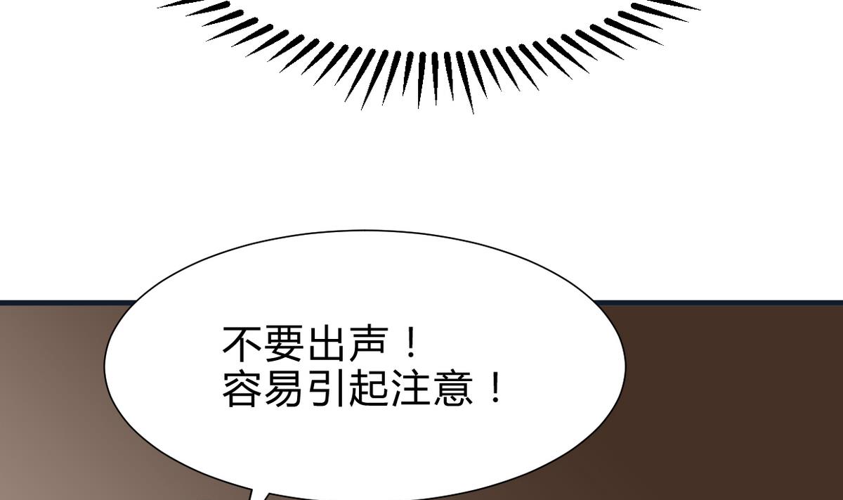 何故为卿狂韩漫全集-第261话 玄武之争无删减无遮挡章节图片 