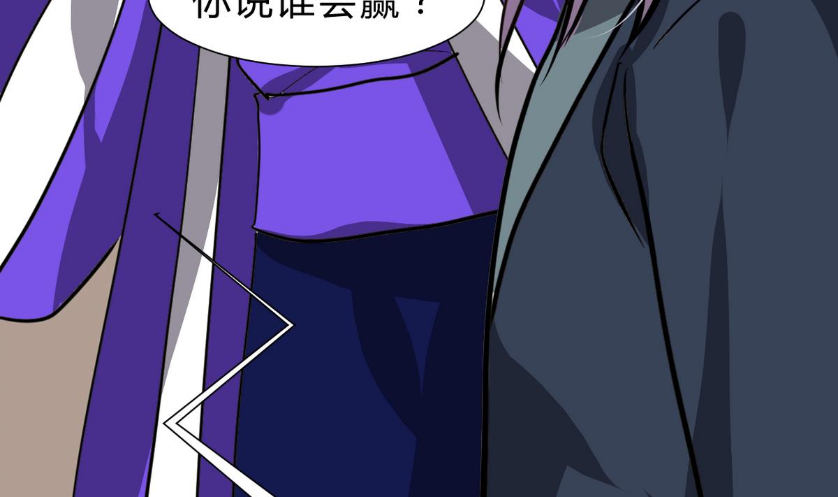 何故为卿狂韩漫全集-第261话 玄武之争无删减无遮挡章节图片 