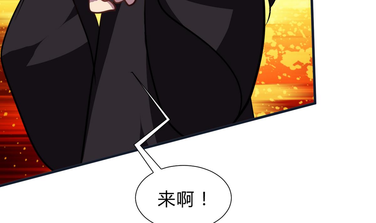 何故为卿狂韩漫全集-第261话 玄武之争无删减无遮挡章节图片 
