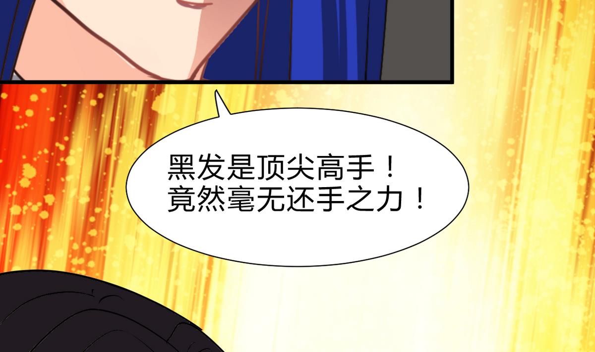 何故为卿狂韩漫全集-第261话 玄武之争无删减无遮挡章节图片 