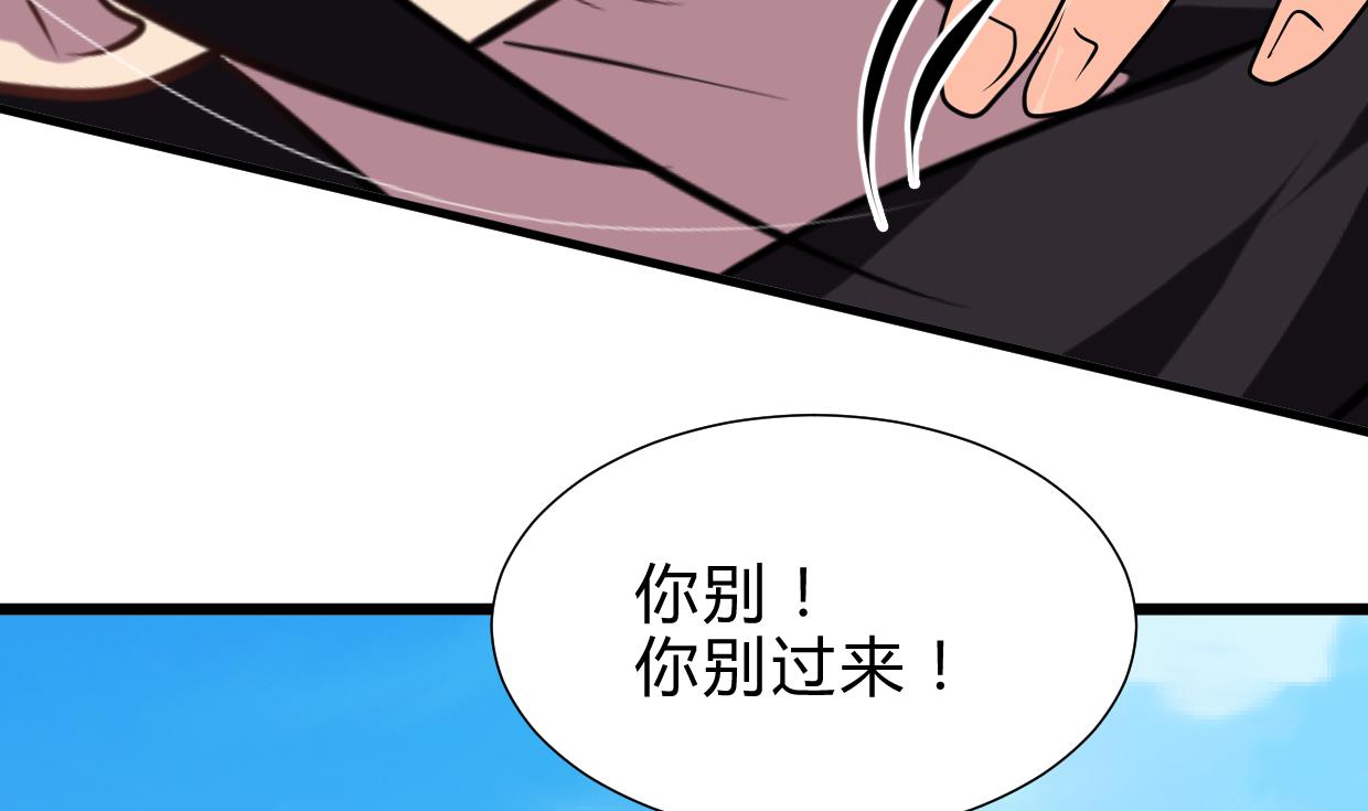 何故为卿狂韩漫全集-第262话 地表最强无删减无遮挡章节图片 