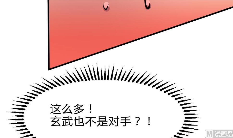 何故为卿狂韩漫全集-第262话 地表最强无删减无遮挡章节图片 