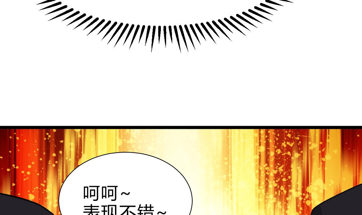 何故为卿狂韩漫全集-第262话 地表最强无删减无遮挡章节图片 