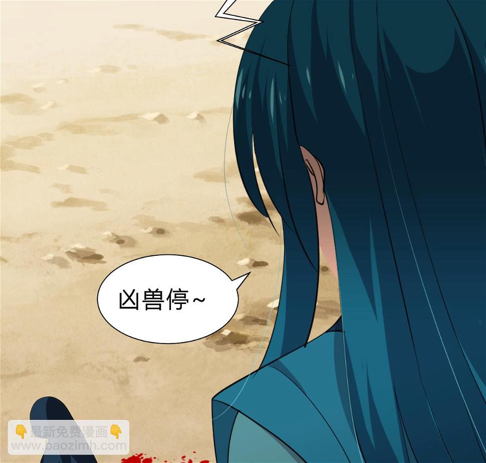 何故为卿狂韩漫全集-第262话 地表最强无删减无遮挡章节图片 