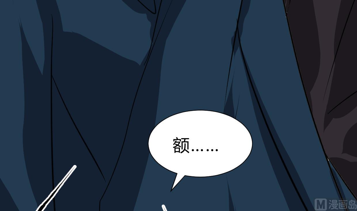 何故为卿狂韩漫全集-第262话 地表最强无删减无遮挡章节图片 