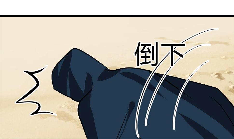 何故为卿狂韩漫全集-第262话 地表最强无删减无遮挡章节图片 