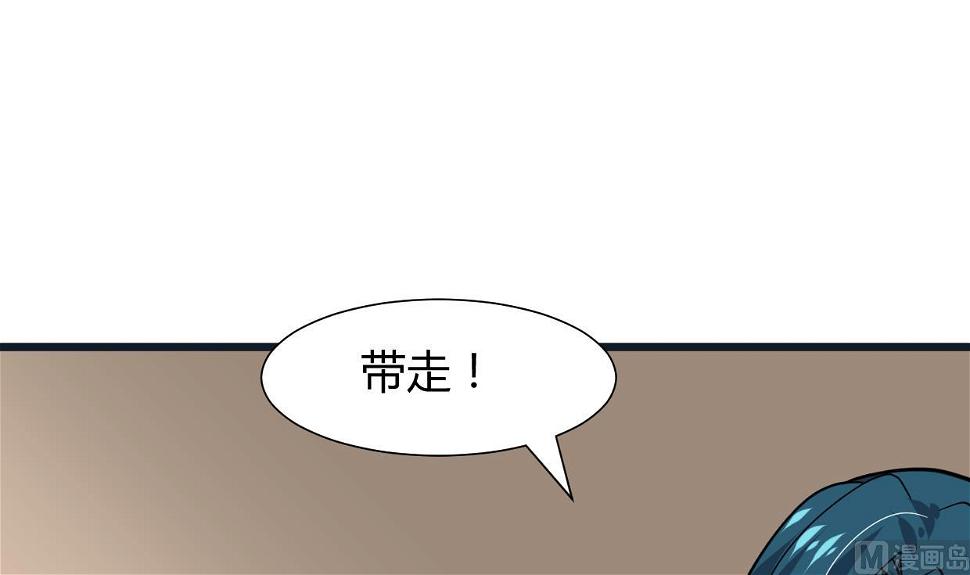 何故为卿狂韩漫全集-第262话 地表最强无删减无遮挡章节图片 
