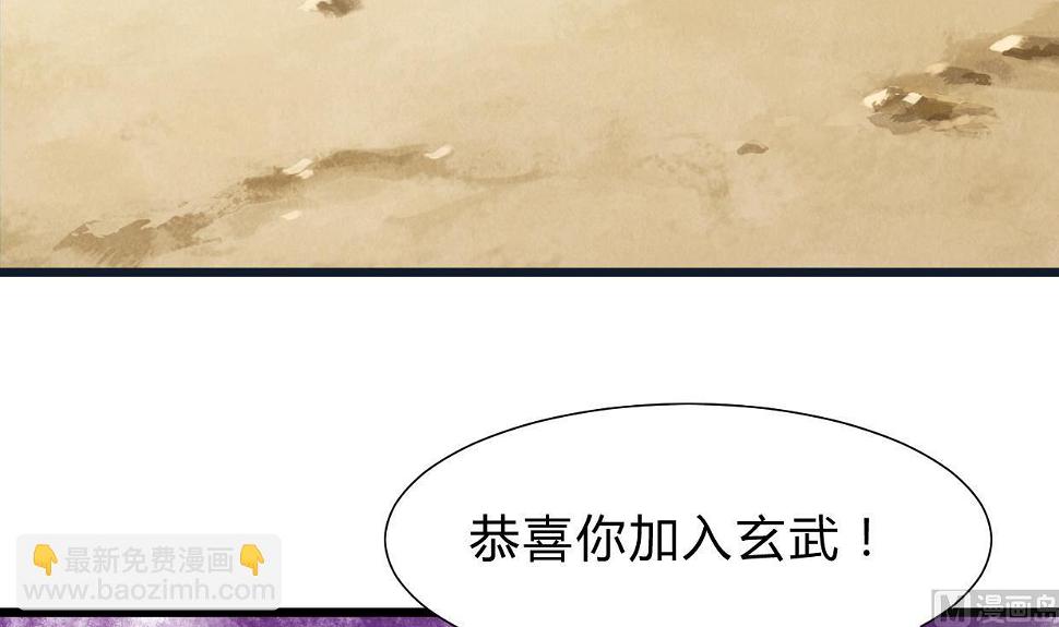 何故为卿狂韩漫全集-第262话 地表最强无删减无遮挡章节图片 