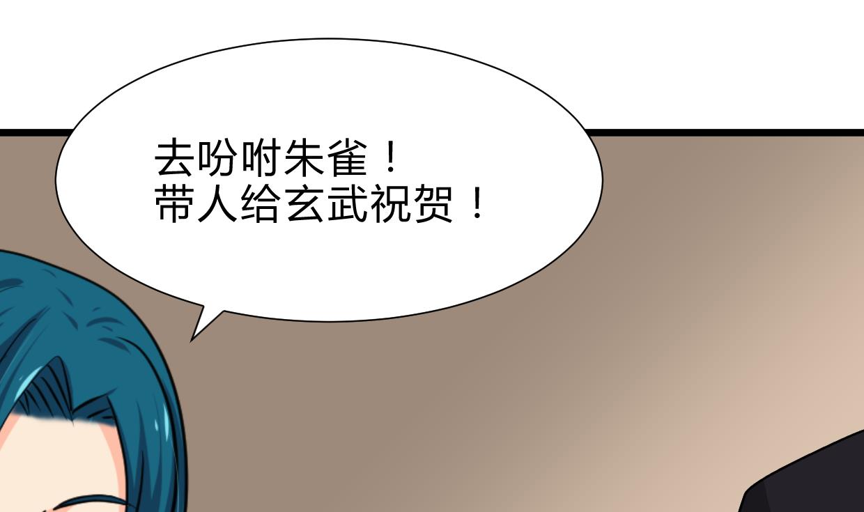 何故为卿狂韩漫全集-第262话 地表最强无删减无遮挡章节图片 