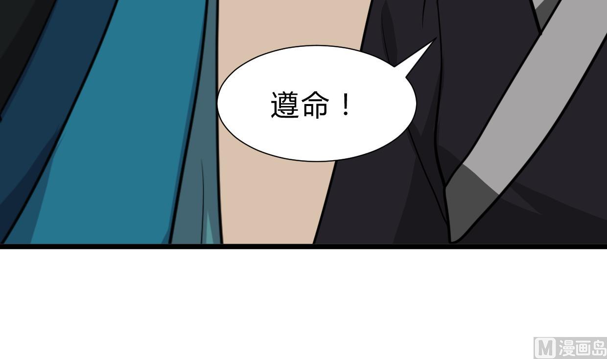 何故为卿狂韩漫全集-第262话 地表最强无删减无遮挡章节图片 