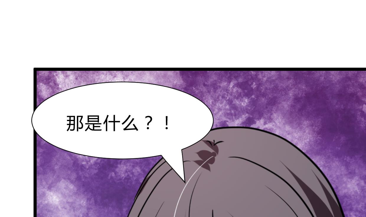 何故为卿狂韩漫全集-第262话 地表最强无删减无遮挡章节图片 