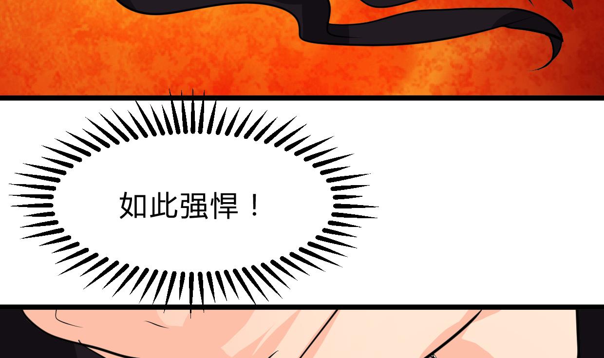 何故为卿狂韩漫全集-第262话 地表最强无删减无遮挡章节图片 