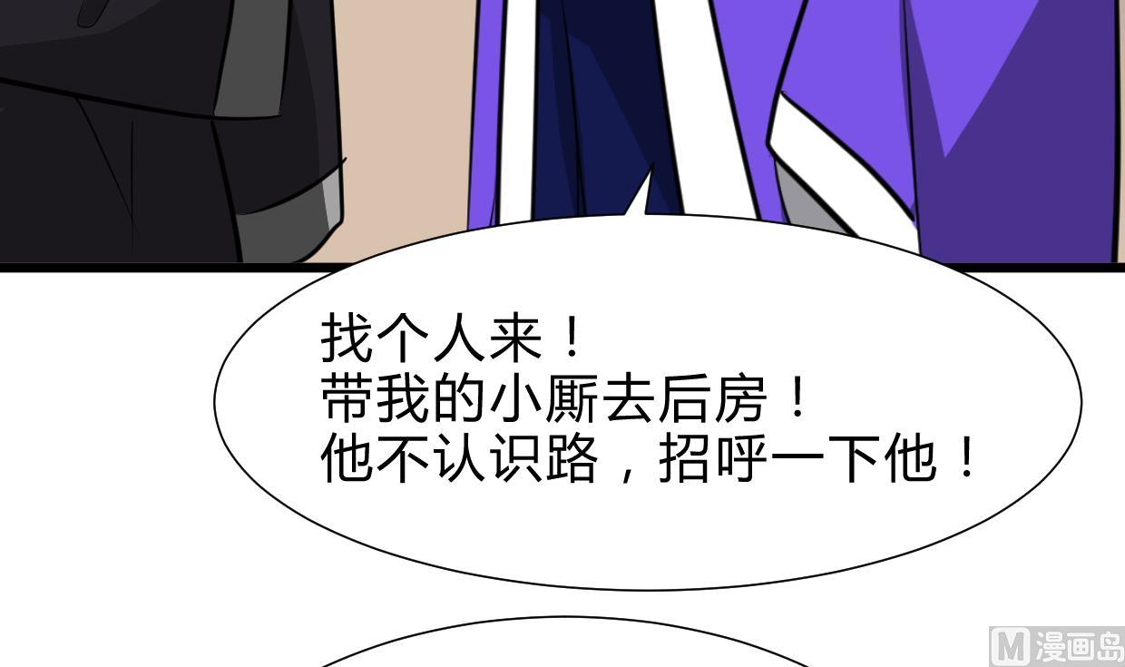 何故为卿狂韩漫全集-第262话 地表最强无删减无遮挡章节图片 