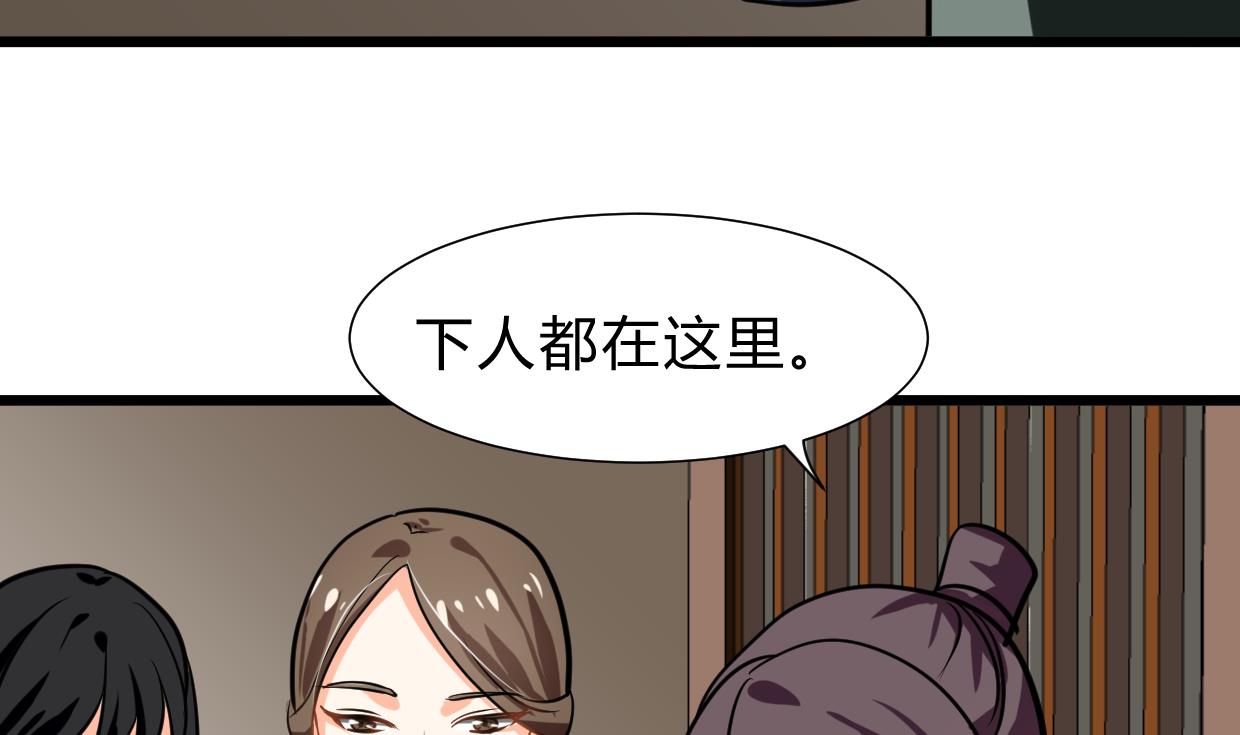 何故为卿狂韩漫全集-第262话 地表最强无删减无遮挡章节图片 