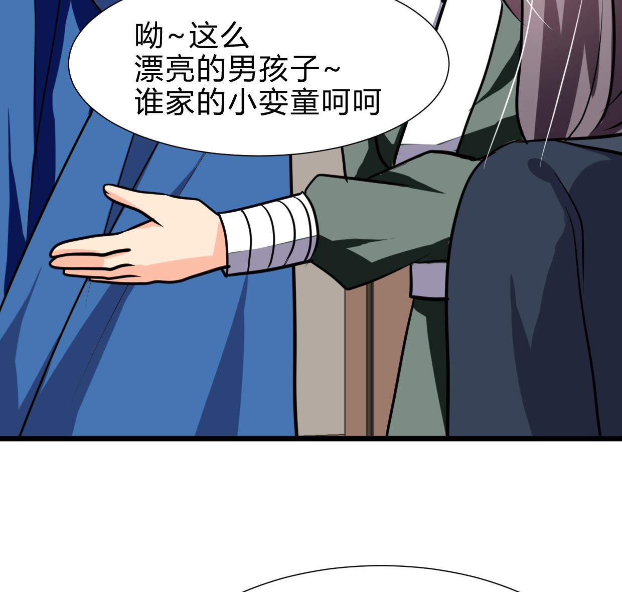 何故为卿狂韩漫全集-第262话 地表最强无删减无遮挡章节图片 