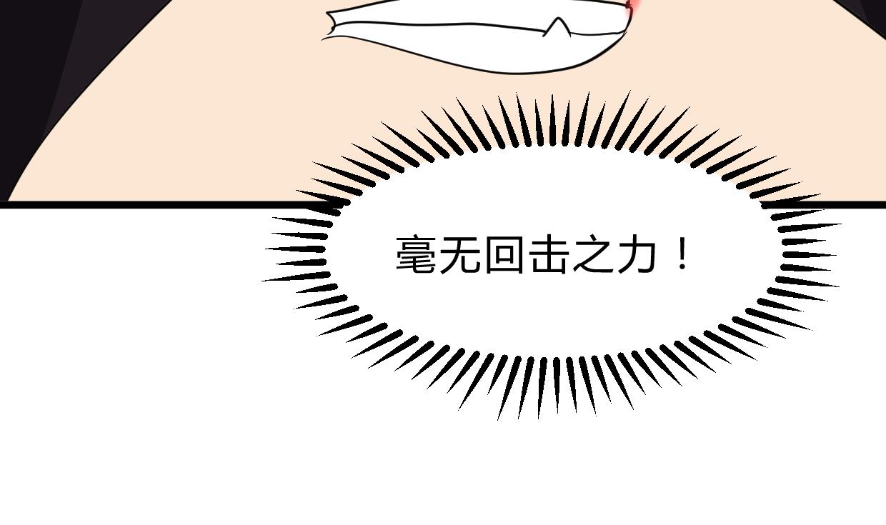 何故为卿狂韩漫全集-第262话 地表最强无删减无遮挡章节图片 