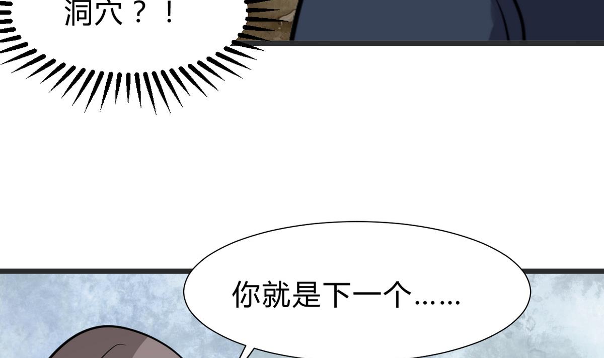 何故为卿狂韩漫全集-第263话 面对面无删减无遮挡章节图片 