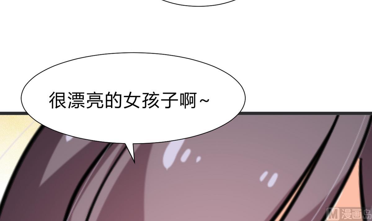 何故为卿狂韩漫全集-第263话 面对面无删减无遮挡章节图片 