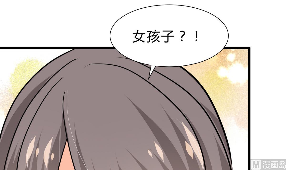 何故为卿狂韩漫全集-第263话 面对面无删减无遮挡章节图片 